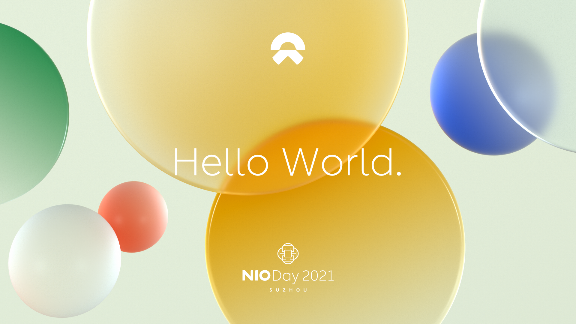 NIO Day 2021丨你好，，，，，天下
